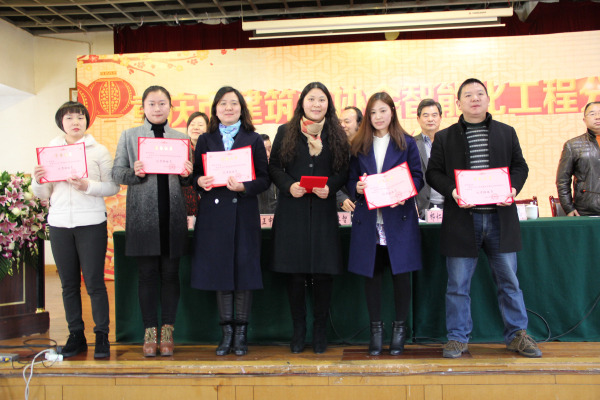 2015年會(huì) 184.jpg