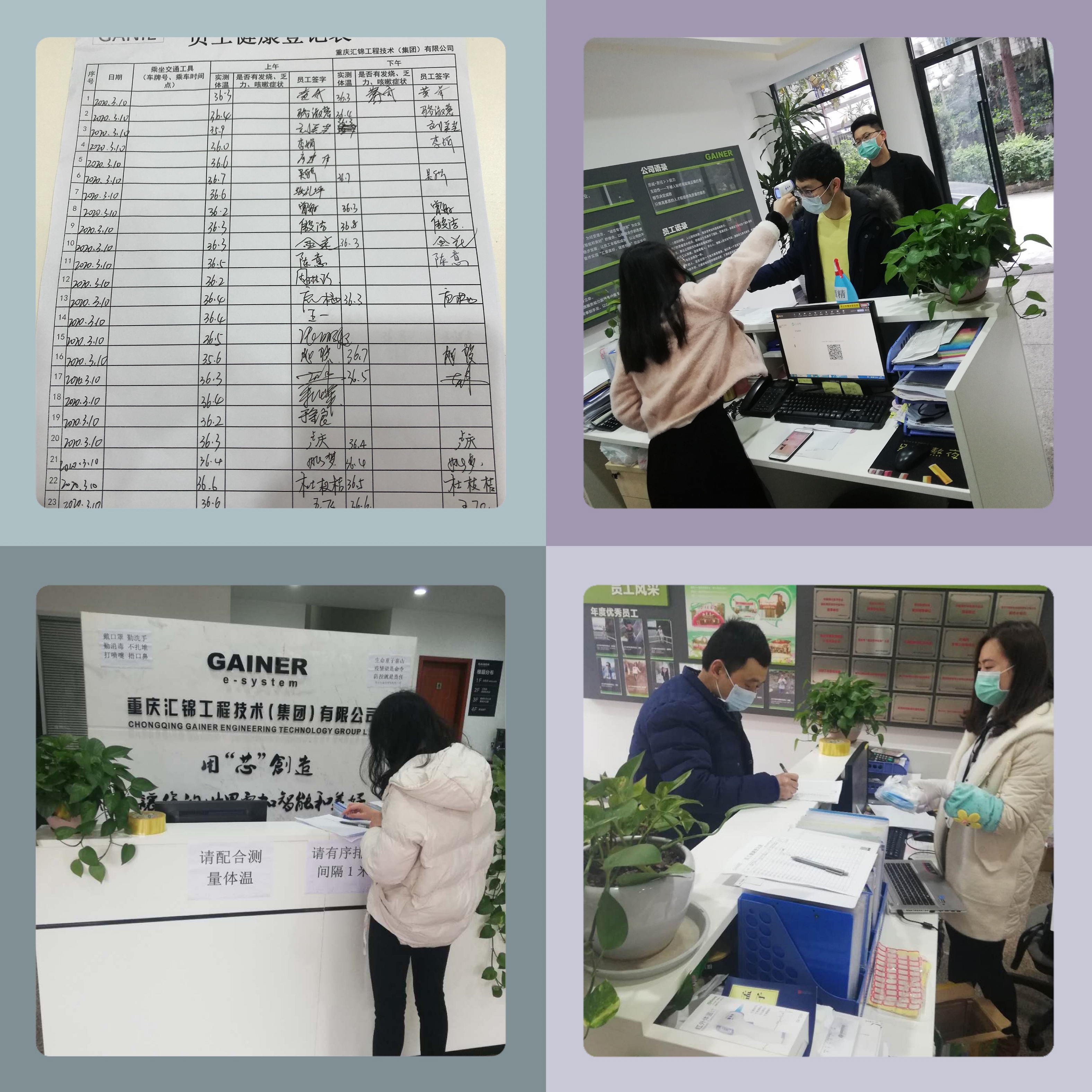 微信圖片_20200313132736.jpg