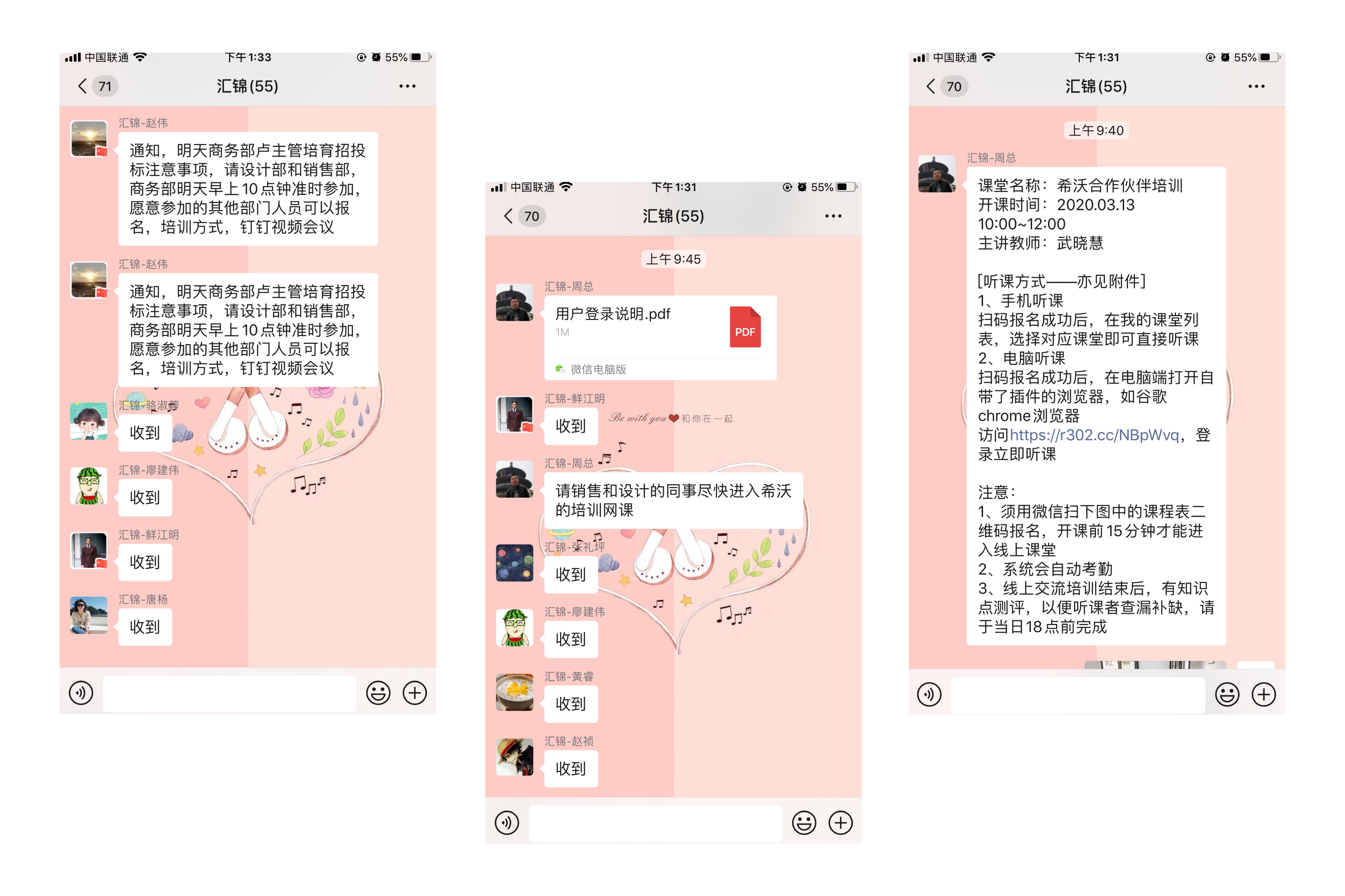 微信圖片_20200313134222.jpg