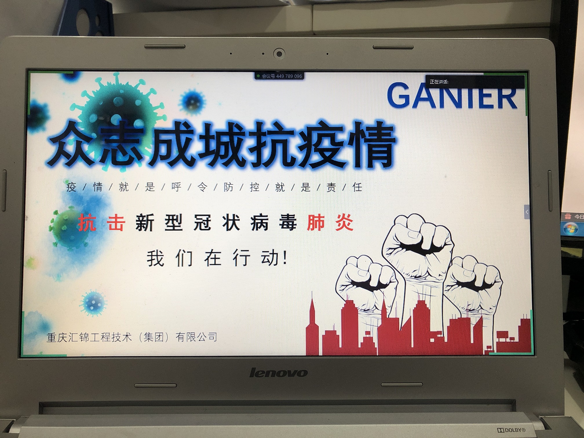 微信圖片_20200313112747.jpg