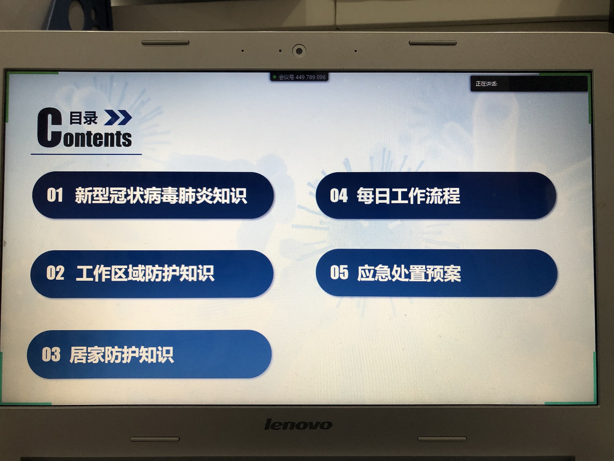 微信圖片_20200313112747.jpg
