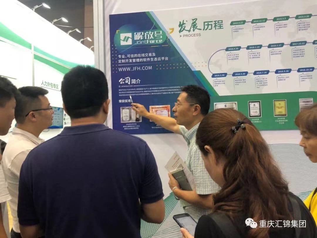 微信圖片_20191231165220.jpg