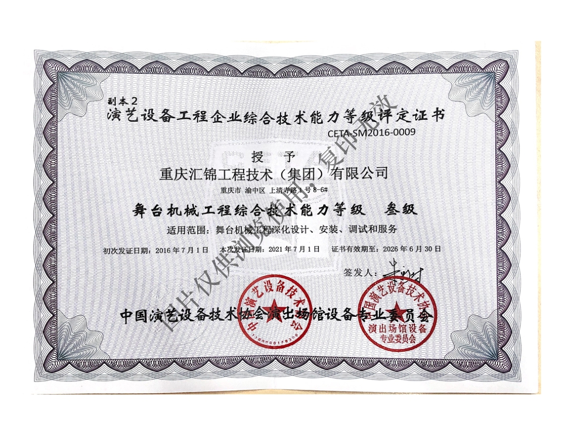 舞臺(tái).jpg