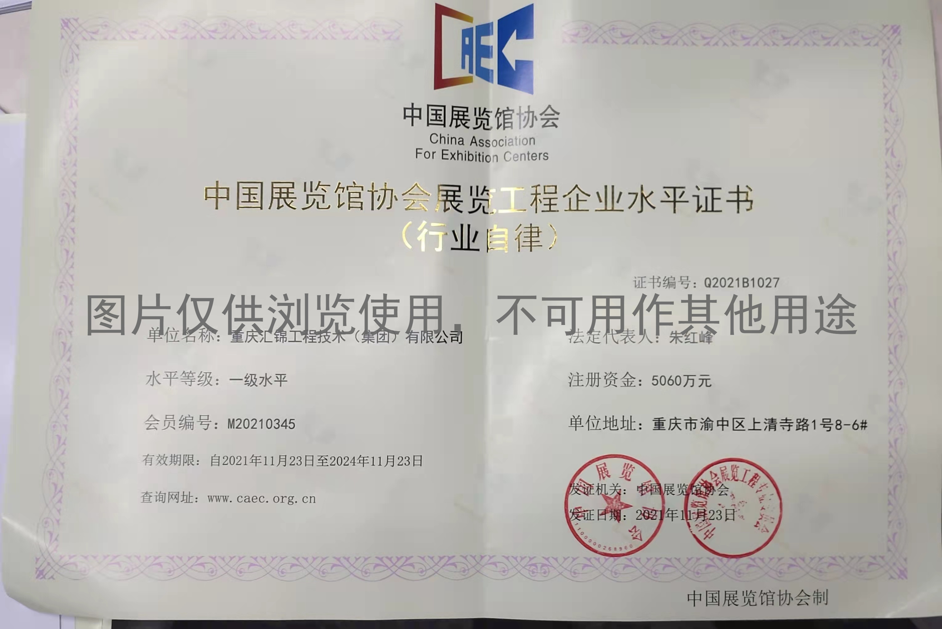 gaitubao_微信圖片_20211203144928.jpg