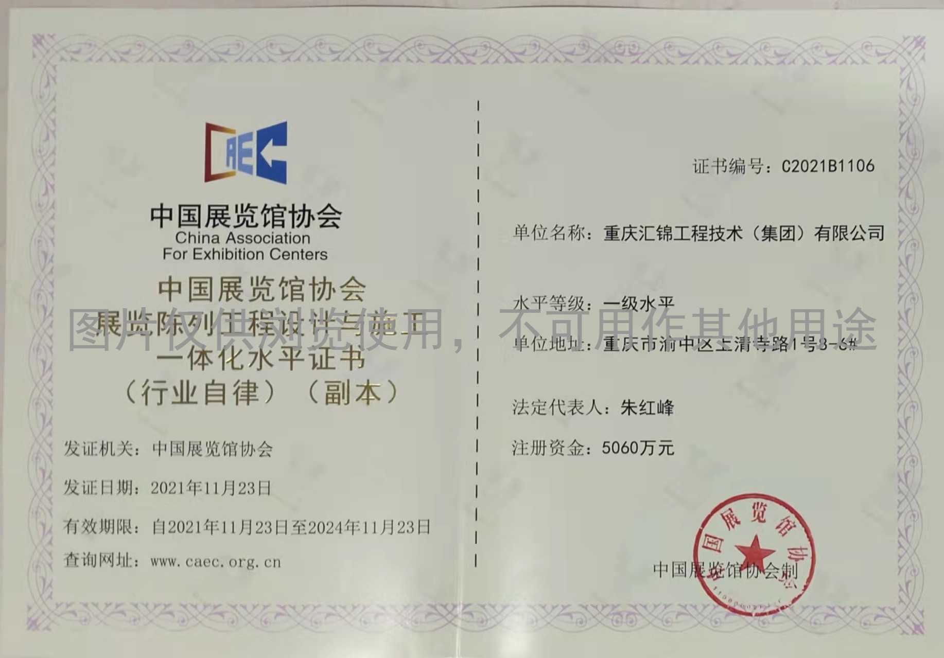 gaitubao_微信圖片_20211203144932.jpg