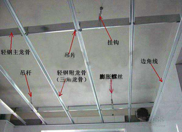 吊頂2.png